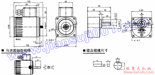 三相感应马达附接线盒(出力25W-40W)(图3) 三相感应马达附接线盒(出力25W-40W)(图3)