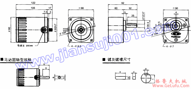 单相转矩感应马达（出力10W-20W）(图3)