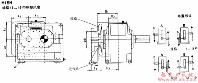 H1SH型平行轴齿轮箱单级传动卧式安装(图4)
