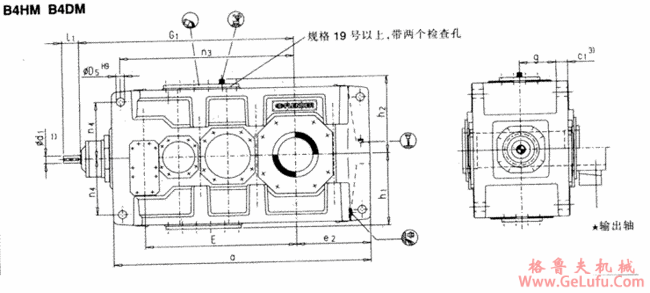 B4.H，B4.M型直交轴齿轮箱四级传动卧式安装(图3)