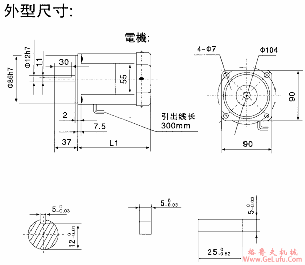 台湾YY、YN系列小型齿轮减速电机外形及安装尺寸（机座号90，90/120W）(图2)