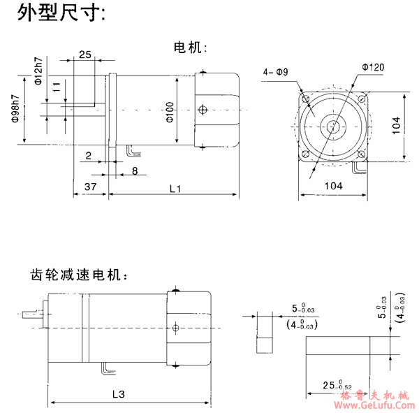 台湾YY、YN系列小型齿轮减速电机外形及安装尺寸（机座号100，70/120/140W）(图2)