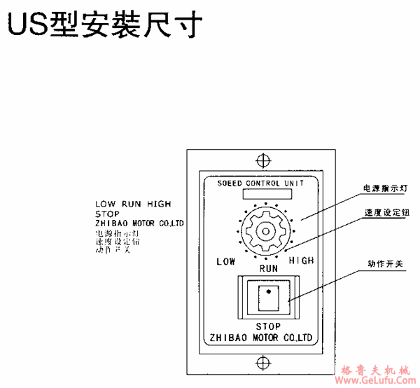 台湾YY、YN系列小型齿轮减速电机,电子无级调速控制机(图4)