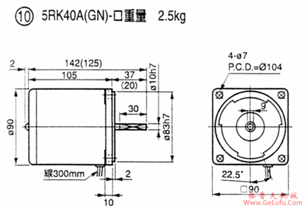 单相RK可逆式马达尺寸图(图11)