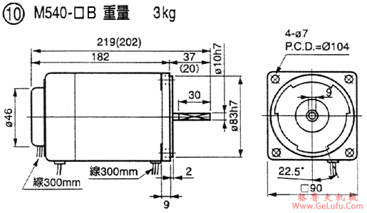 US无段变速付电磁刹车马达尺寸图(图11)