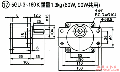 US无段变速付电磁刹车马达尺寸图(图18)