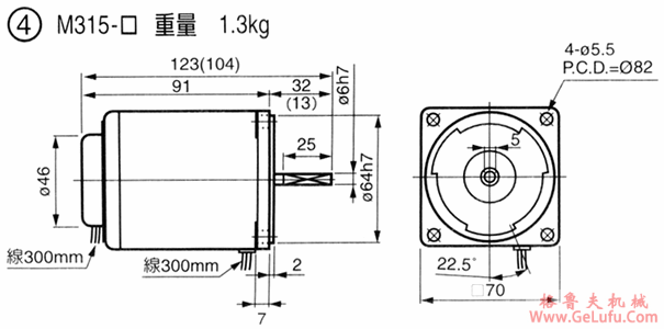 US无段变速马达尺寸图(图5)