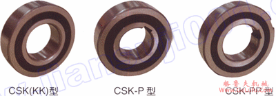 CSK型(KK型)单向超越离合机(图2) CSK型(KK型)单向超越离合机(图2)