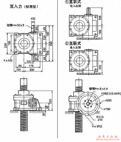 WSH系列蜗杆升降机附图(图10)