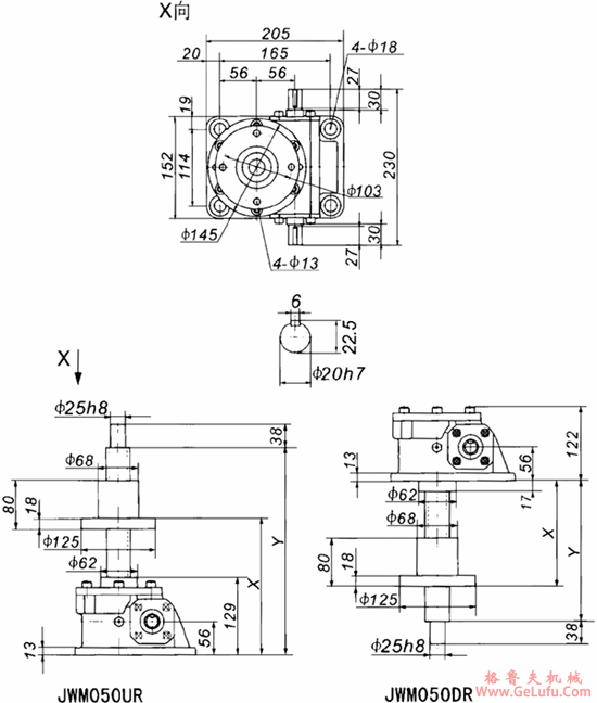 JWM050丝杠升降机外形尺寸表(图3)