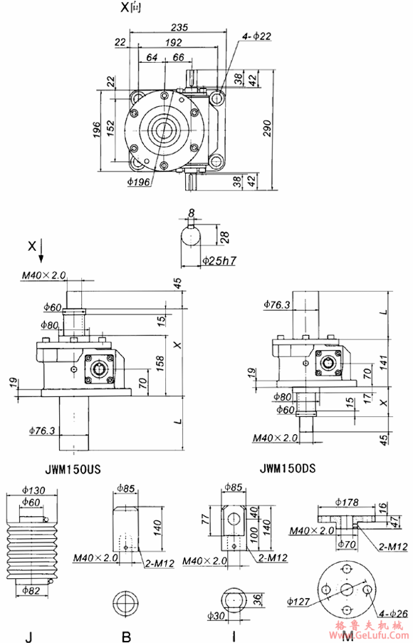 JWM150丝杠升降机外形尺寸表(图2)