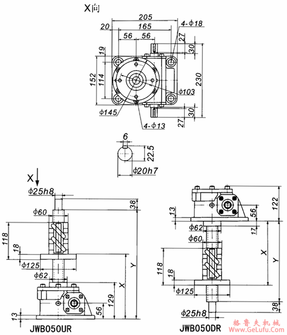 JWB050丝杠升降机外形尺寸表(图3)