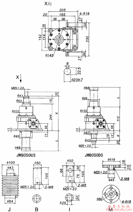 JWB050丝杠升降机外形尺寸表(图2)