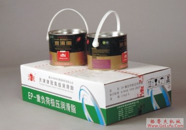 EP-重负荷润滑脂（Q/SHJG1006-2003）(图2)