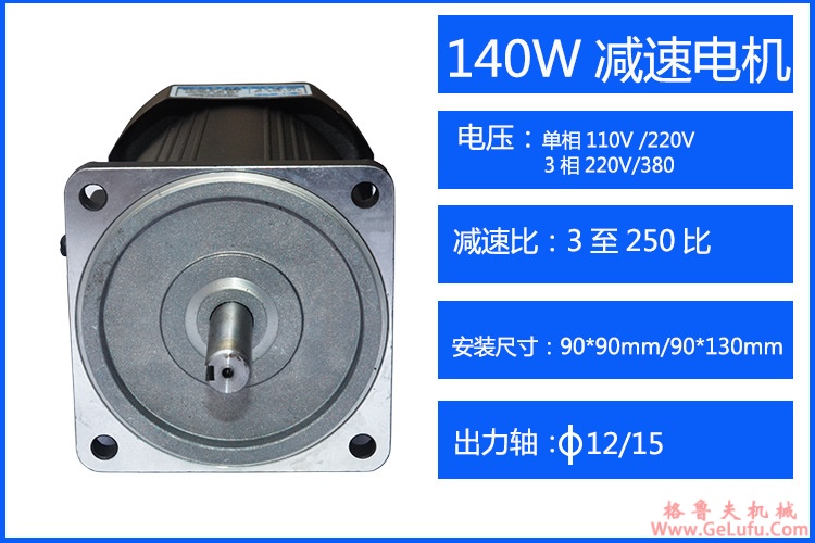 什么是联轴器？