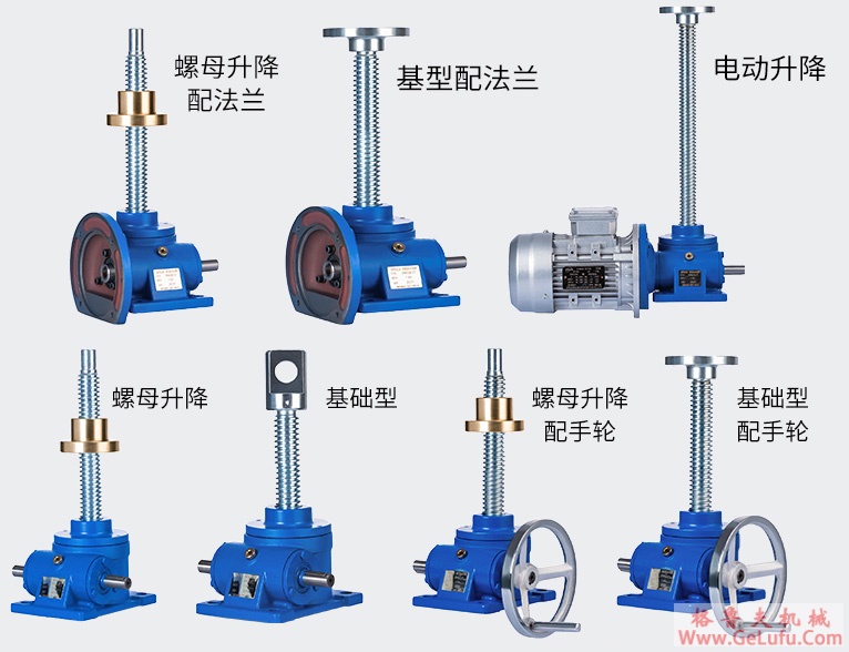LMS型梅花形弹性联轴机基本参数和主要尺寸B/T5272)