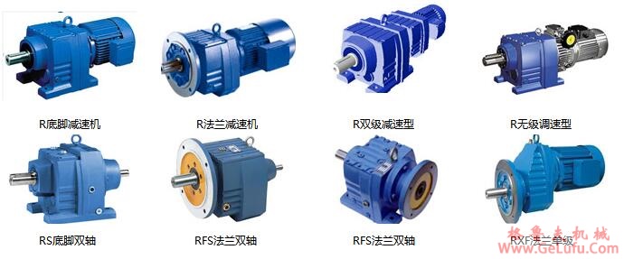 水泥磨减速机常用减速机的技术性能和外形尺寸(TSFP.TSX型减速机)