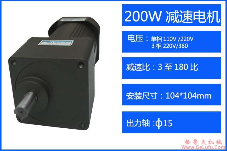 EWK系列斜齿轮螺旋锥齿轮减速机转动能力表（EWK37/EWR37～EWK187/EWR107）