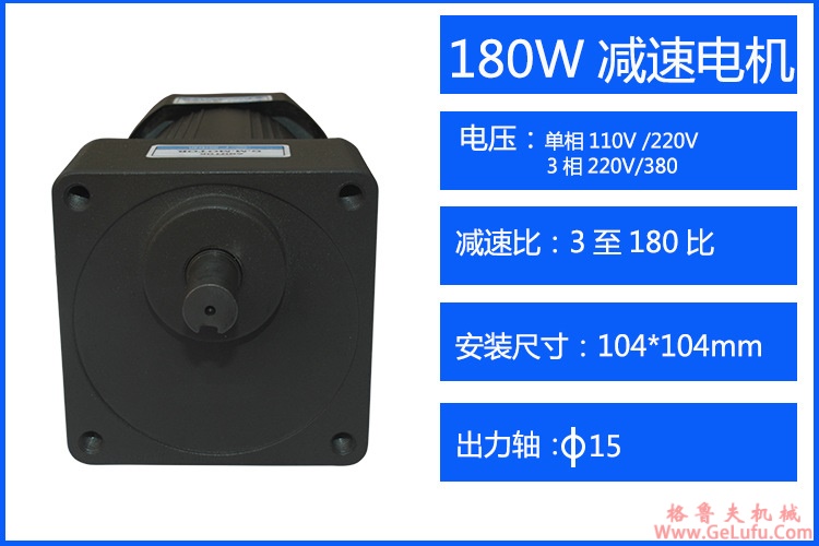 JTR系列斜齿轮减速电机选型参数表（1.5kW-2.2kW）