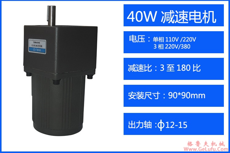 PR模块式齿轮减速机选用要求