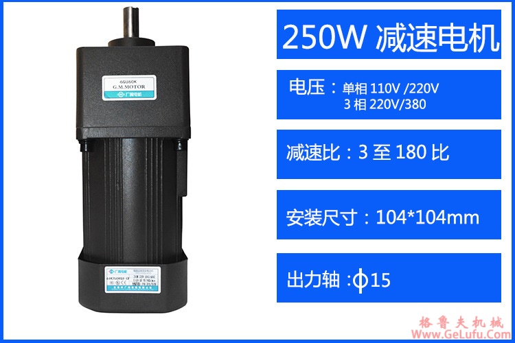 PYZ3B、PYZ4B、PYZ5B、PYZ6B、PYZ7B、系列硬齿面轴装式减速机选型表、传动比15