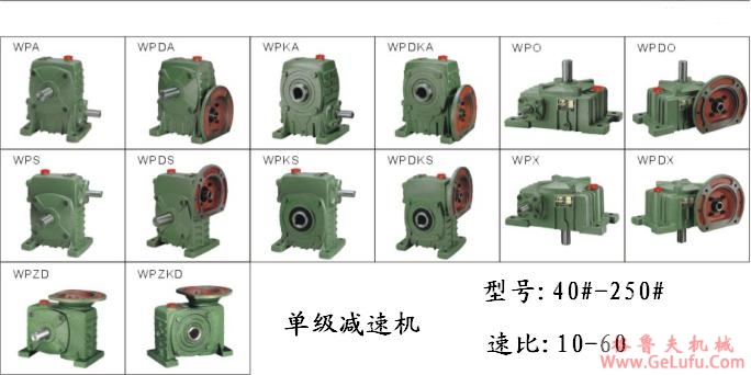 精密行星减速机为什么要加润滑油(图1)