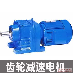 通过噪音来判断齿面减速机的故障