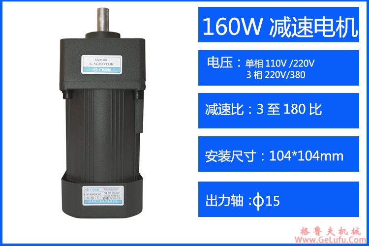 关于减速器添加润滑油的知识