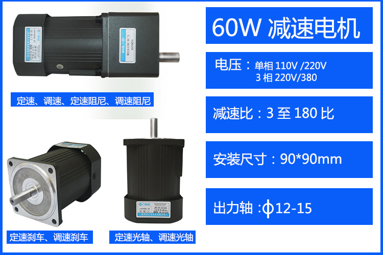 摆线减速机的修理项目