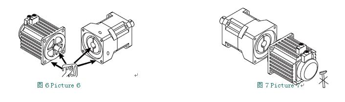 PLF60精密行星减速机PLF60 precision planetary gearbox(图6)